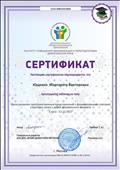 Вебинар . связь развития пространственных представлений с формированием слоговой структуры слова у детей дошкольного возраста. 2 часа Вебинар . связь развития пространственных представлений с формированием слоговой структуры слова у детей дошкольного возраста. 2 часа